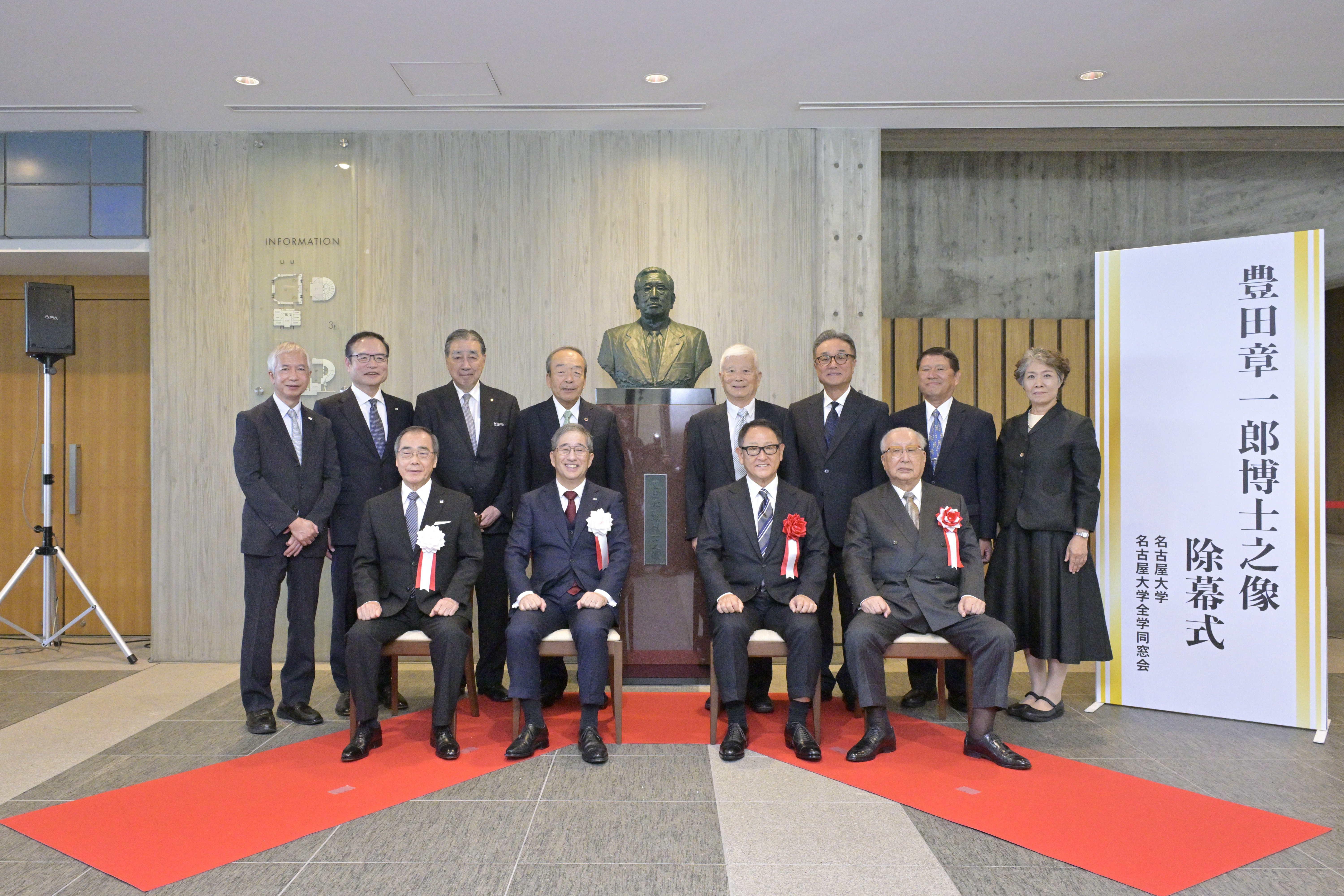 全学同窓会役員との集合写真