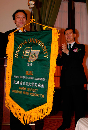 Presentation of the Branch banner