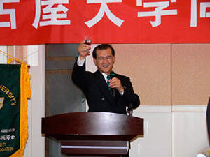 平野総長の乾杯
