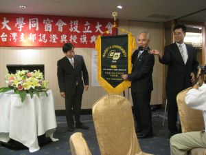 Photo 3: Giving the branch flag