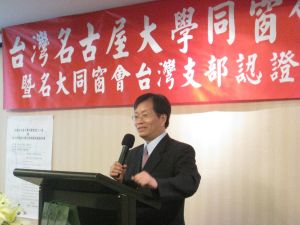 Photo 4: The Taiwan branch president Mr.Yu-Tsung Chien making an address