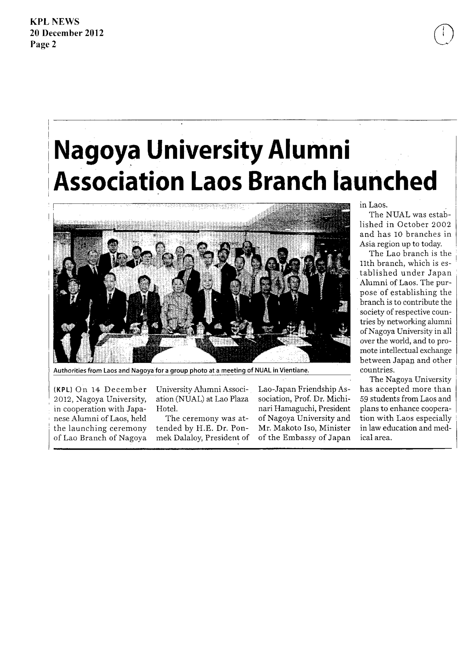 Local Newspaper “KPL NEWS” (December 20, 2012)