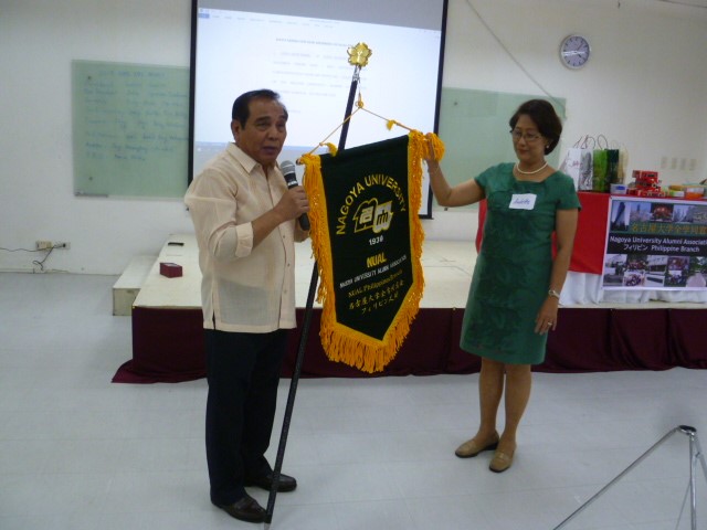 Turn-over of NUAL-PH Banner