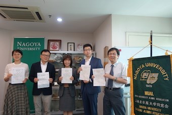 【図三】感謝状を手にする幹事たちの集合写真.jpg