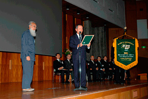 Presentation of the Branch banner