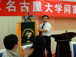 Presentation of the Branch banner