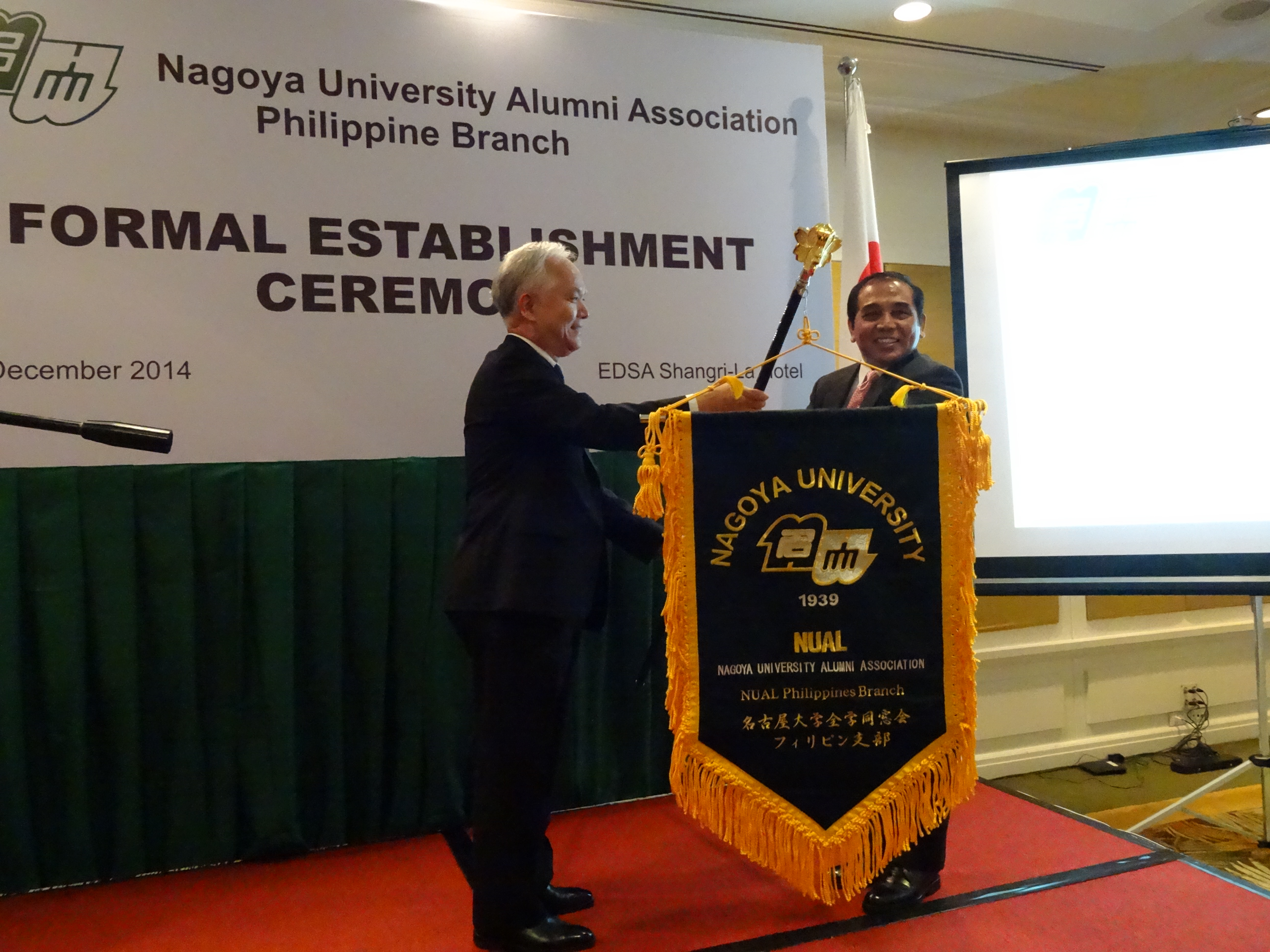 Conferment of the Branch banner