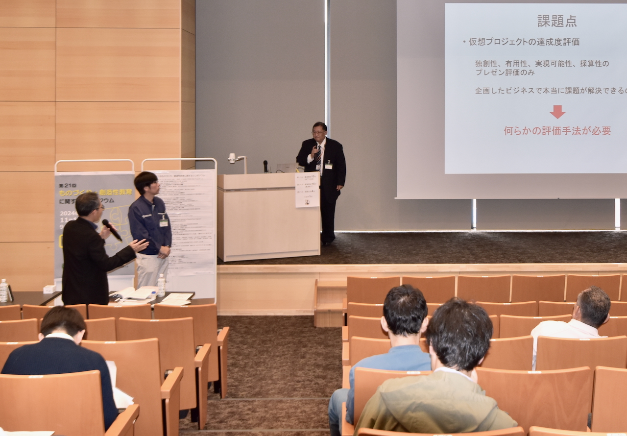 1.講演