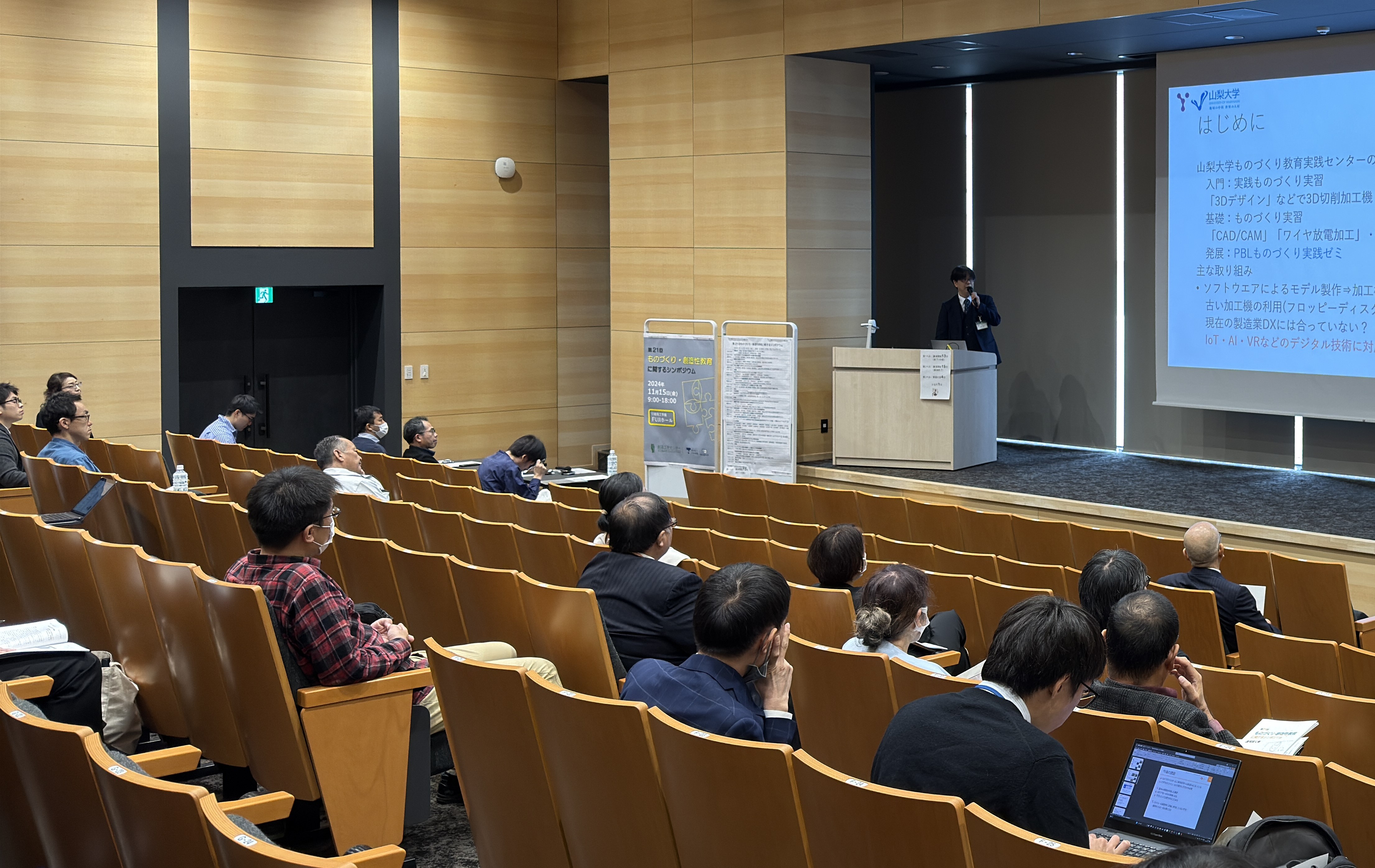 3.講演