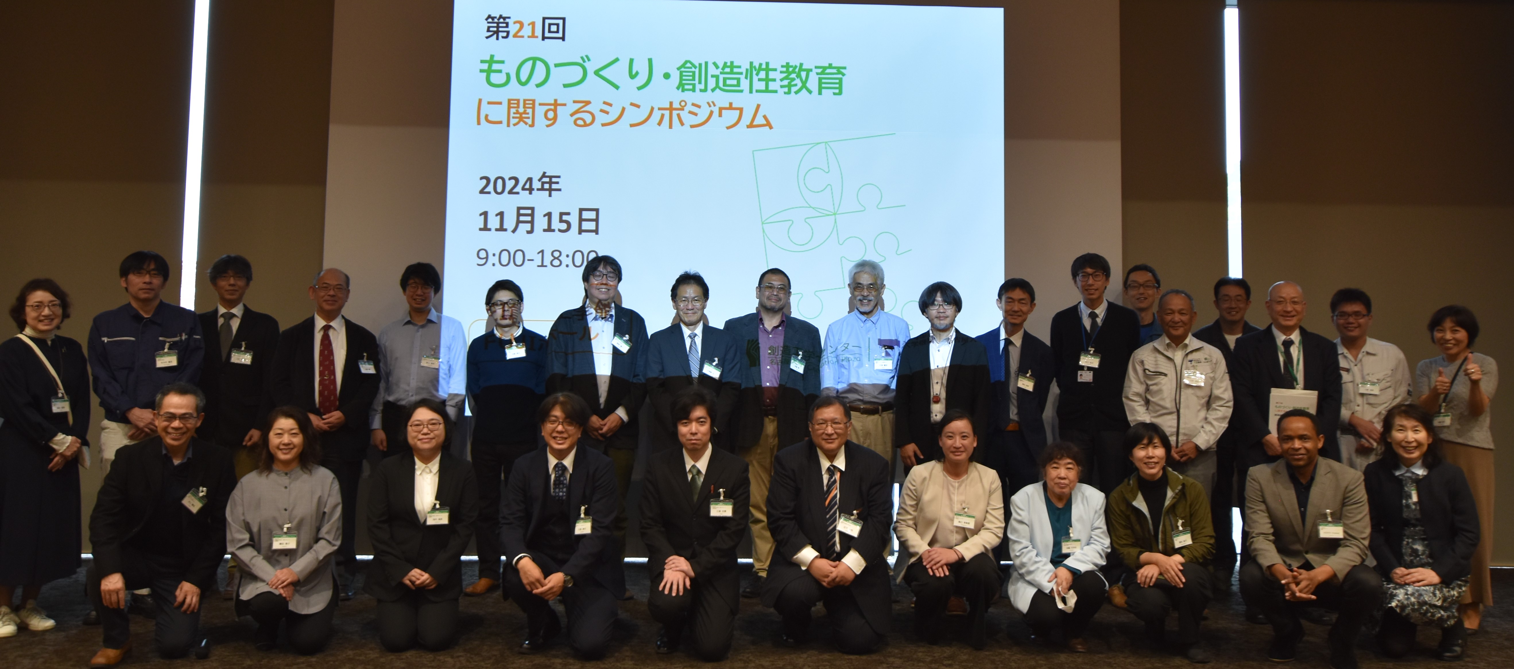 6.集合写真