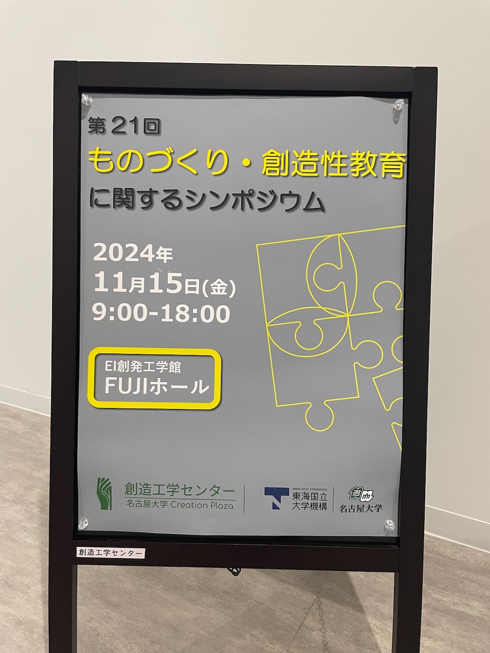 8.ポスター