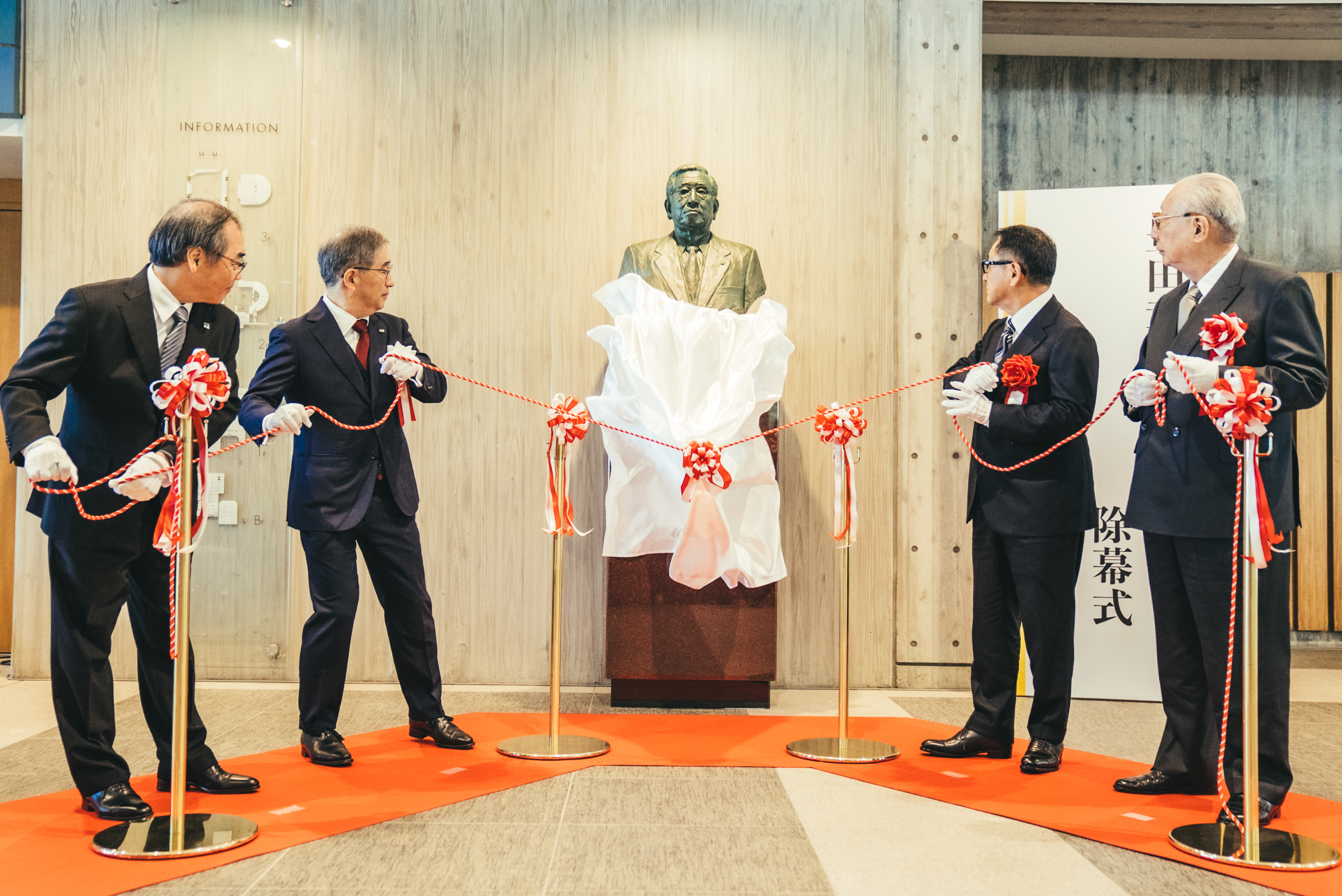 The unveiling