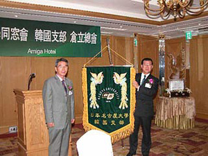 Presentation of the Branch banner