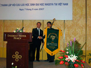 Presentation of the Branch banner