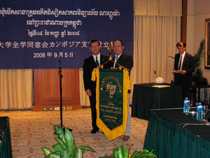 Presentation of the Branch banner