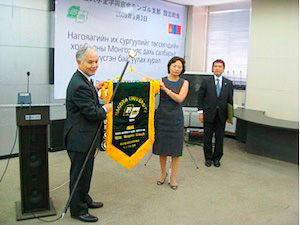 Presentation of the Branch banner