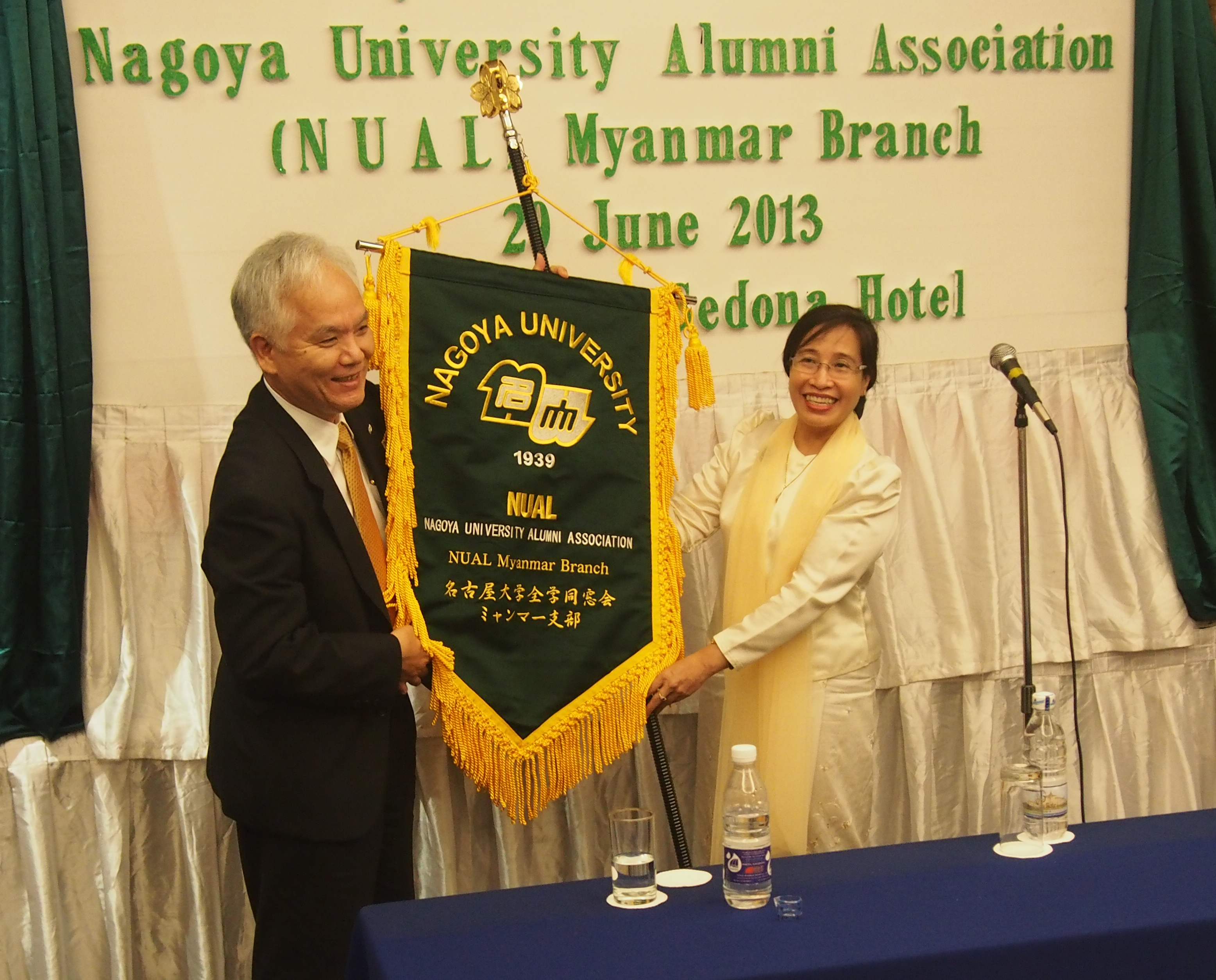 Conferment of the Branch banner